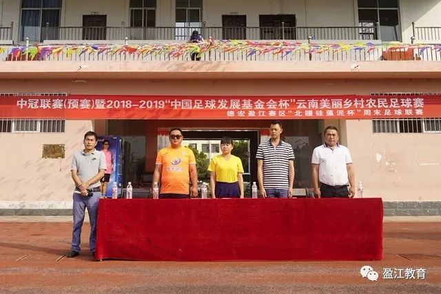 新闻动态体育资讯展示图